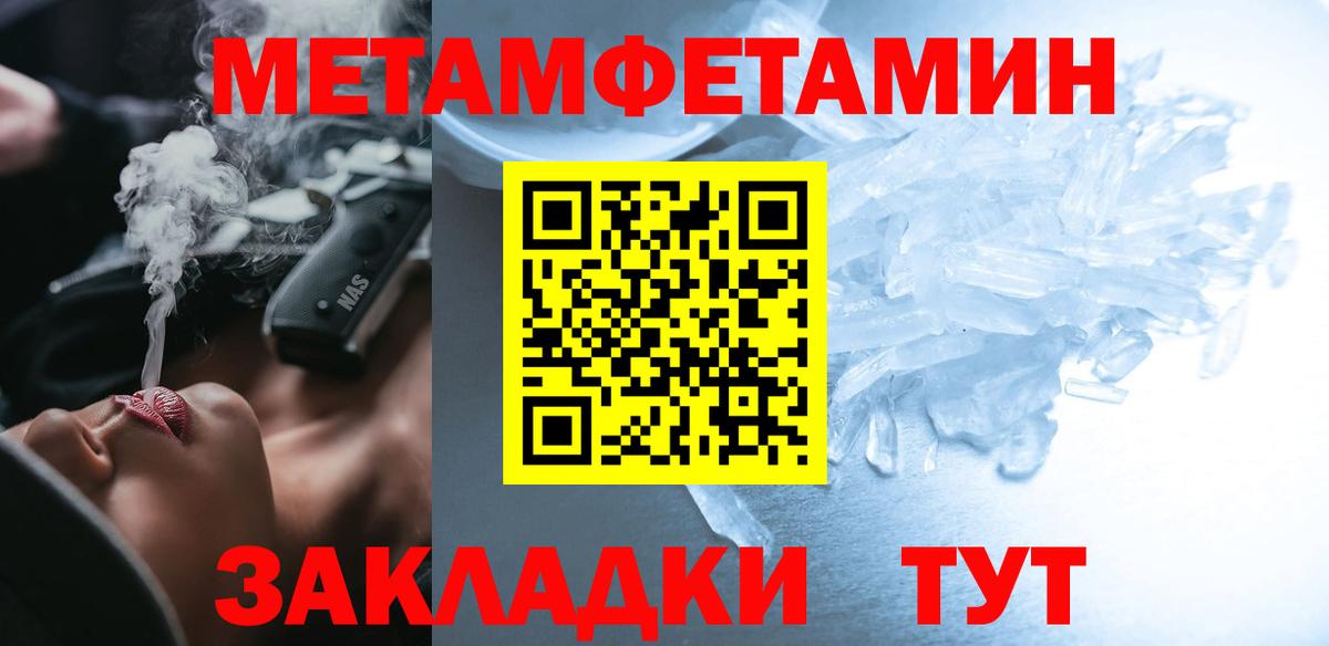 АМФ VHQ Губкин