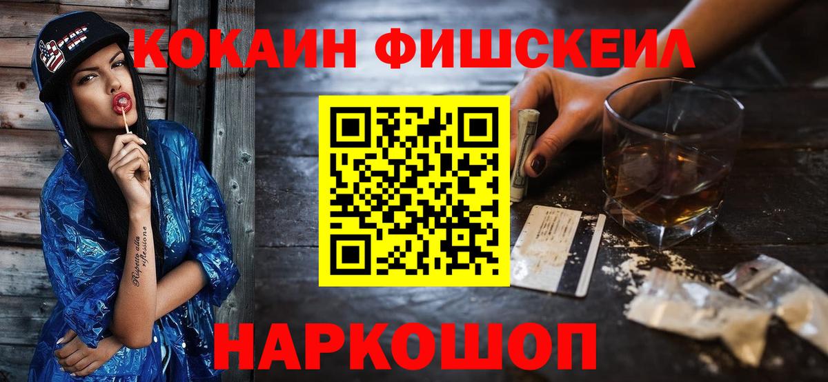 COCAIN Эквадор Губкин