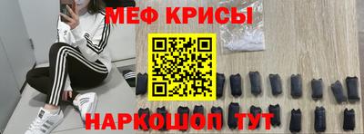 гашишное масло Мариинск