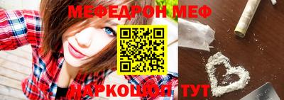 молекула духа Малоярославец