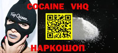 молекула духа Малоярославец