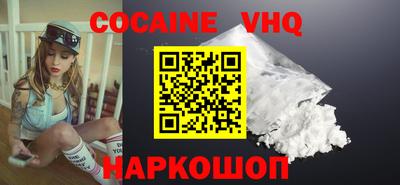 молекула духа Малоярославец