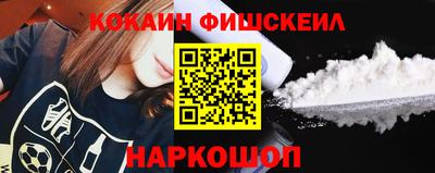 молекула духа Малоярославец