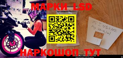 молекула духа Малоярославец