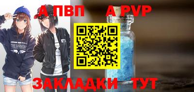 гашишное масло Мариинск