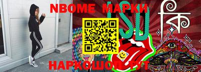 молекула духа Малоярославец