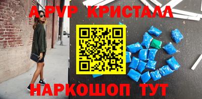 молекула духа Малоярославец