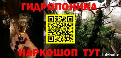 гашишное масло Мариинск