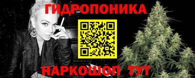гашишное масло Мариинск