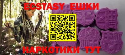 гашишное масло Мариинск