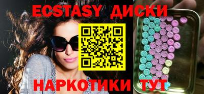 молекула духа Малоярославец