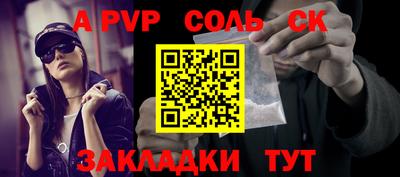 герыч Малгобек