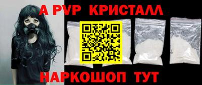 гашишное масло Мариинск