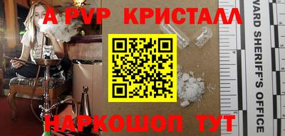 гашишное масло Мариинск