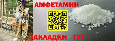 гашишное масло Мариинск