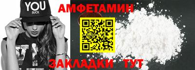 молекула духа Малоярославец