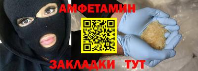 молекула духа Малоярославец