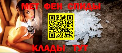 молекула духа Малоярославец