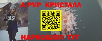 гашишное масло Мариинск