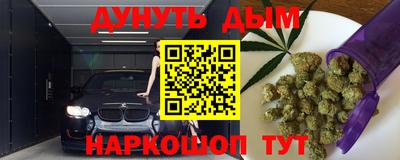 молекула духа Малоярославец