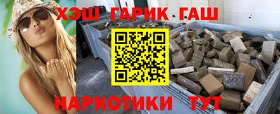 молекула духа Малоярославец