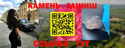 герыч Малгобек