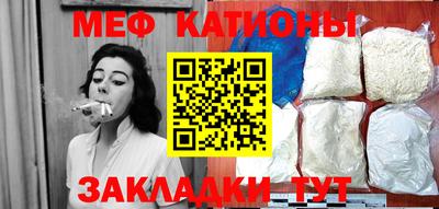 гашишное масло Мариинск