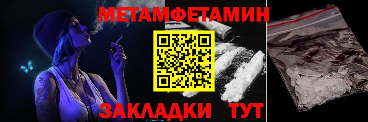 Губкин  Метамфетамин пудра  Первитин  Метамфетамин пудра  Вход с VPN 