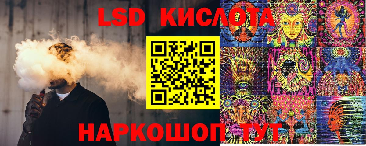 Марки NBOMe 1,5мг  Марки NBOMe 1,5мг  Вход с VPN  Губкин 