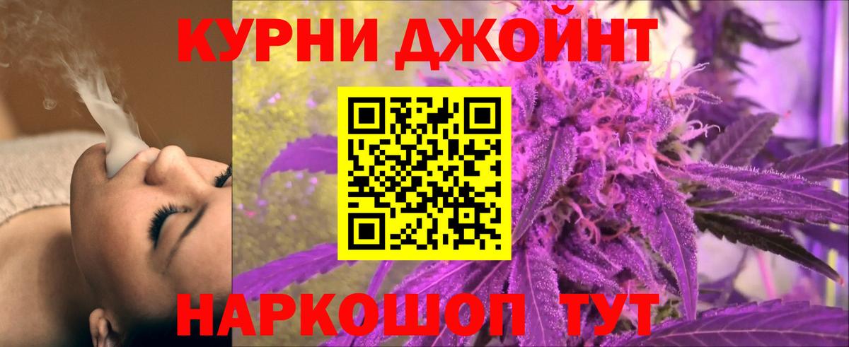 Бошки Шишки AK-47 Губкин